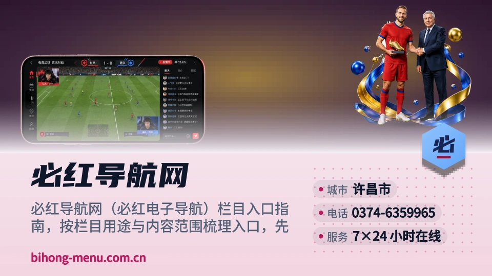 必红导航网是谁